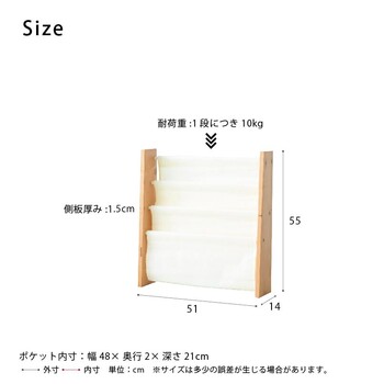 キャンバスマガジンラックW ワイド 3段 本棚 北欧風 絵本 ラック 収納 雑誌 木製 ひとり暮らし 送料無料-8