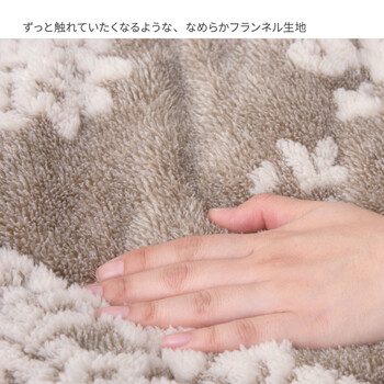 こたつ布団 約190×190cm 雪かわいい 姫系 北欧 リバーシブル シュシュ 送料無料-2