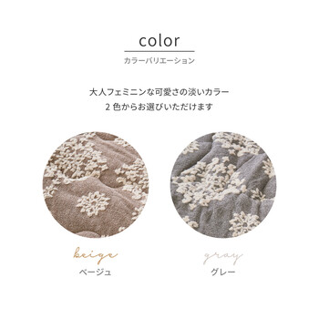 こたつ布団 約190×190cm 雪かわいい 姫系 北欧 リバーシブル シュシュ 送料無料-5