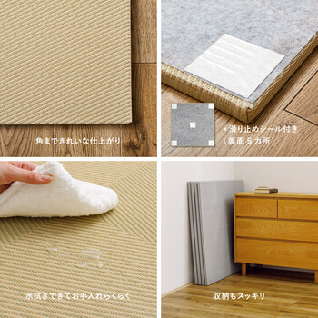 水拭きできる い草風 PP 置き畳 約W82×D82×H2.5cm/6枚組 縁なし 滑り止め 市松模様 送料無料-12