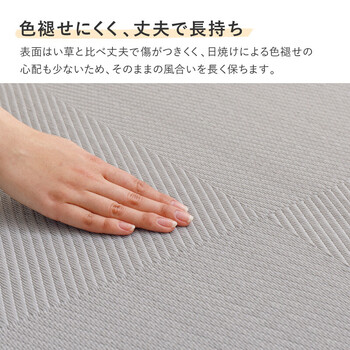 水拭きできる い草風 PP 置き畳 約W82×D82×H2.5cm/6枚組 縁なし 滑り止め 市松模様 送料無料-4