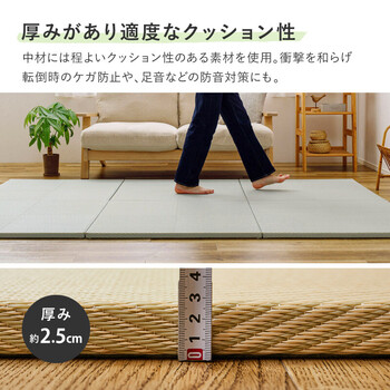 水拭きできる い草風 PP 置き畳 約W82×D82×H2.5cm/6枚組 縁なし 滑り止め 市松模様 送料無料-5
