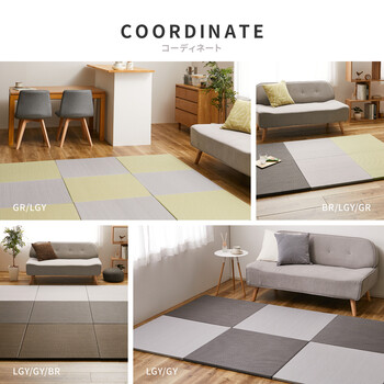 水拭きできる い草風 PP 置き畳 約W65×D65×H2.5cm　6枚組　縁なし 滑り止め 綾模様 4カラー 送料無料-12