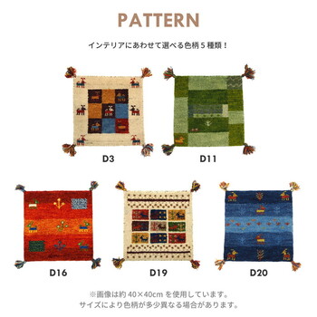 ラグ ギャッべ ラグ マット 約200×250cm GABBEH D19 羊毛 手織り 送料無料-9