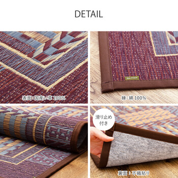国産い草 玄関マット 約60×90cm　裏貼り 滑りにくい加工 オリエンタル 送料無料-5