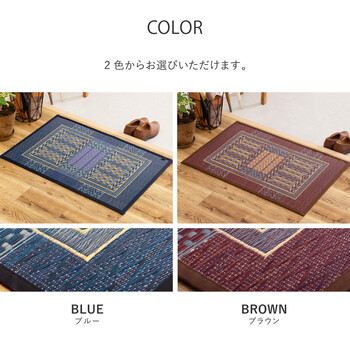国産い草 玄関マット 約60×90cm　裏貼り 滑りにくい加工 オリエンタル 送料無料-7