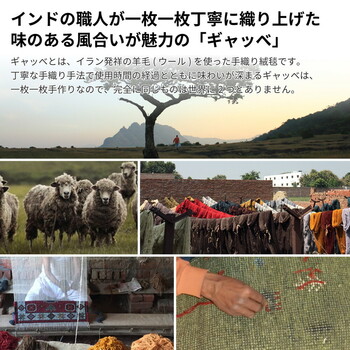 ラグ ギャッべ ラグ マット 約70×120cm GABBEH D3 羊毛 手織り 送料無料-6