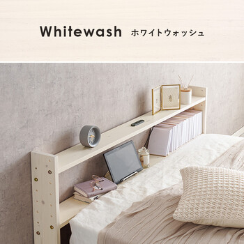 ヘッドボードWH 7710D LBR 送料無料-15