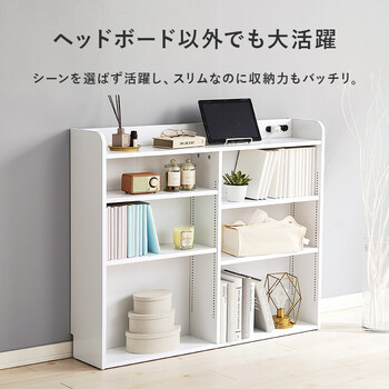 ヘッドボードRHB 1925BR 送料無料-9