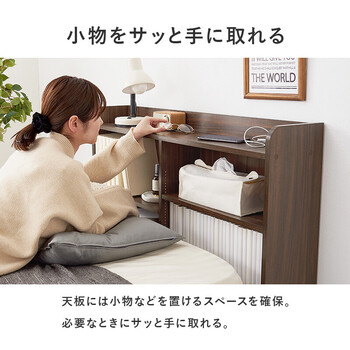 ヘッドボードRHB 1925BR 送料無料-4