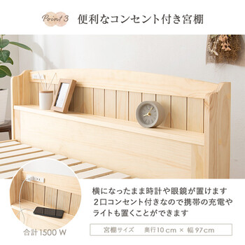 頑丈な造りの天然木すのこベッド　ミドルベッドMB 5916S LBR 送料無料-9