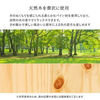 頑丈な造りの天然木すのこベッド　ミドルベッドMB 5916S LBR 送料無料-14