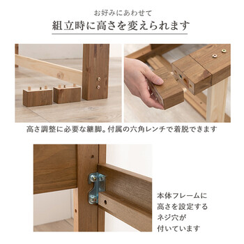 頑丈な造りの天然木すのこベッド　ミドルベッドMB 5916S LBR 送料無料-7