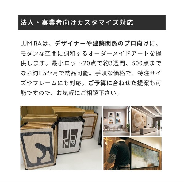 LUMIRA アートパネル 2枚1セット ミニマル モダン 北欧 インテリア ジャパンディ グレー ベージュ 送料無料-9