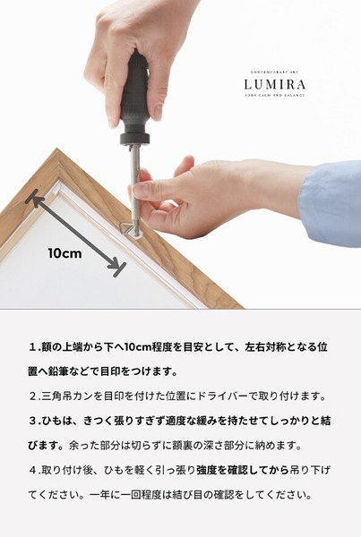 LUMIRA アートパネル 2枚1セット ミニマル モダン 北欧 インテリア ジャパンディ グレー ベージュ 送料無料-11