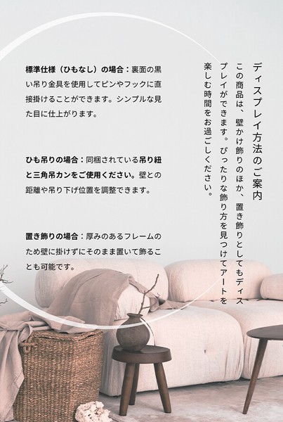 LUMIRA アートパネル 2枚1セット ミニマル モダン 北欧 インテリア ジャパンディ グレー ベージュ 送料無料-12
