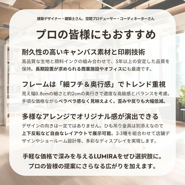 LUMIRA アートパネル 2枚1セット ミニマル モダン 北欧 インテリア ジャパンディ グレー ベージュ 送料無料-5