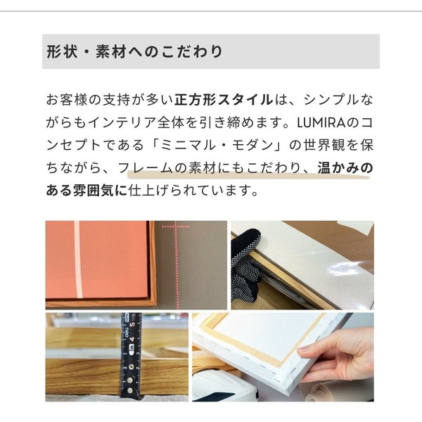 LUMIRA アートパネル 2枚1セット ミニマル モダン 北欧 インテリア ジャパンディ グレー ベージュ 送料無料-8