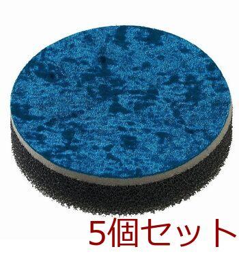 激落ちくんヘッドが曲がる浴槽クリーナー伸縮専用スペア 5個セット 送料無料 即日発送-1