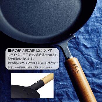 マグマプレートフライパン26cm 送料無料 即日発送-4