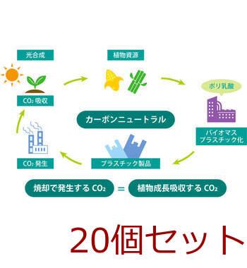 バイオグリーン持ち手付きポリ袋10P 20セット 送料無料-1