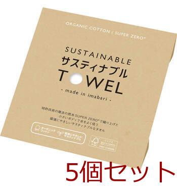 今治 サスティナブルタオル ハーフハンカチ 64809 ホワイト 5個セット 送料無料-1