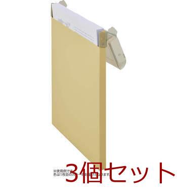 リヒトラブ コングレスケース 縦型 A2072 4 オレンジ 3セット 送料無料-1