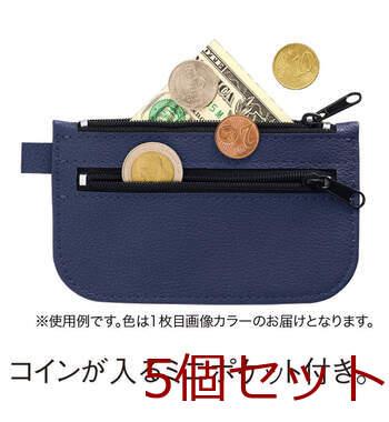 リサイクルキーポーチ 0074 02 グレー 5セット 送料無料-1