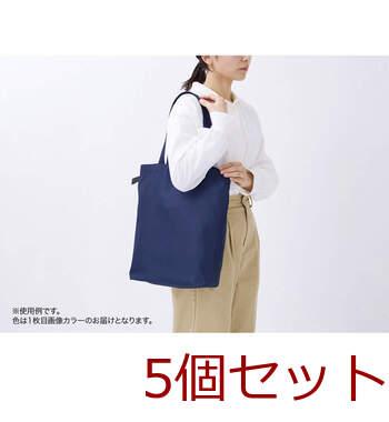 ソフトRe PET ベーシックトート 0085 03 グレー 5セット 送料無料-1