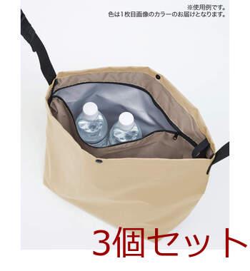 保冷温スイッチショルダー 0081 03 ネイビー 3セット 送料無料-2