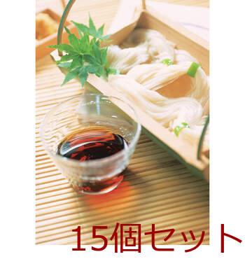 播州の糸 播州そうめん 50g×2束 BS 18 ×15個セット 送料無料-1