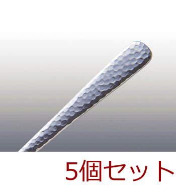 燕匠一 鎚目スプーン5P 170 003 ×5セット 送料無料-1
