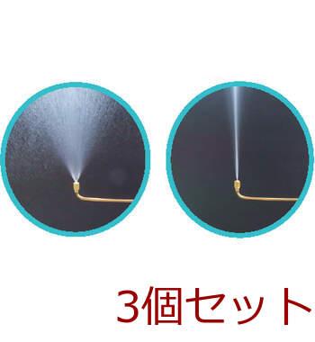 ペットボトル専用加圧式おそうじスプレー トイレのフチ ノズル掃除用 F20984 ×3セット 送料無料-2