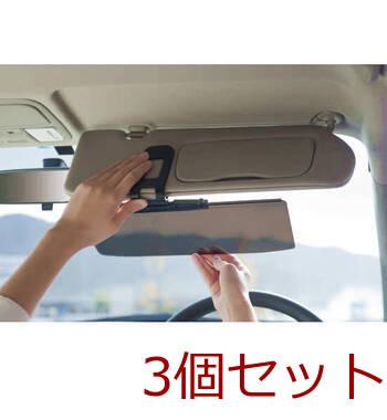 UV ワイドバイザー PF 682 ×3セット 送料無料-2