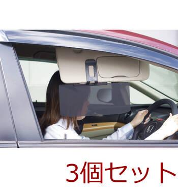 UV ワイドバイザー PF 682 ×3セット 送料無料-4