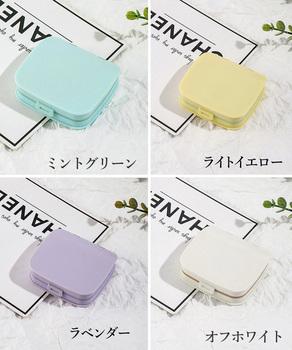 内鏡付きコンタクトレンズケースセット無地　コンタクトレンズボックス 5点セット 送料無料 即日発送-1