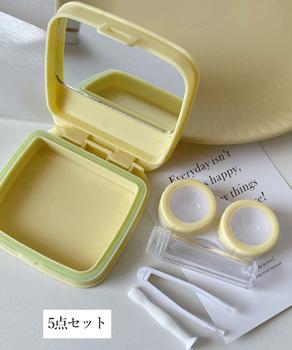 内鏡付きコンタクトレンズケースセット無地　コンタクトレンズボックス 5点セット 送料無料 即日発送-8