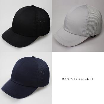 自転車ヘルメット 帽子型 おしゃれ 軽量 送料無料 即日発送-9