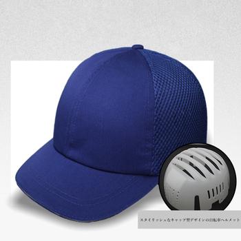 自転車ヘルメット 帽子型 おしゃれ 軽量 送料無料 即日発送-7