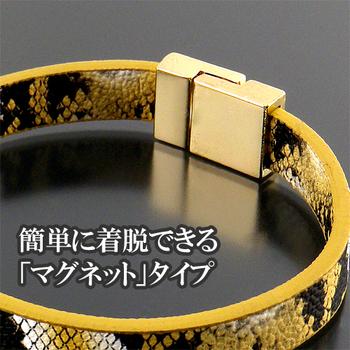 金運色 スネーク金運ブレスNewType 金運お守りカード付き 送料無料-1