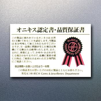 オニキスネックレス オニキス認定書付き 送料無料-2