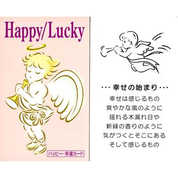 ローズクォーツ桜ブレス ハッピー 幸運カード付き 送料無料-2