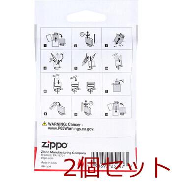 ZIPPO ジッポー コットン&フェルトキット 2個セット 送料無料-1