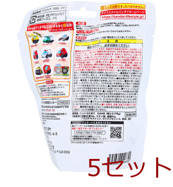びっくら？たまご 動いて楽しい！お風呂でアソビークル はたらくのりもの編 グレープの香り 1個入 5セット 送料無料-2