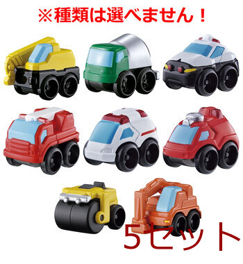 びっくら？たまご 動いて楽しい！お風呂でアソビークル はたらくのりもの編 グレープの香り 1個入 5セット 送料無料-3