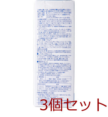 ピジョン 鼻づまり改善薬 50g 3個セット 送料無料-1