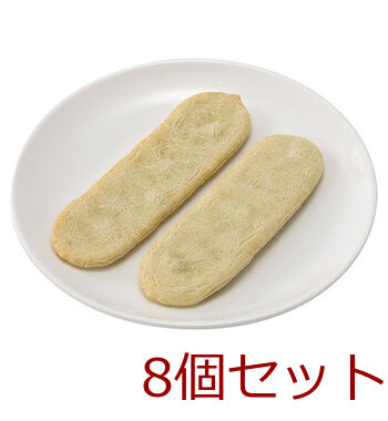 ピジョン ベビーおやつ 元気アップカルシウム お野菜せんべい ほうれん草+にんじん 2枚×6袋 8個セット 送料無料-3