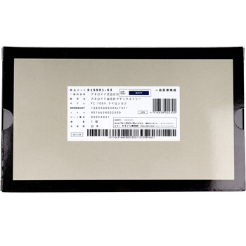 FOCAL アネロイド血圧計 FC 100V ナイロンカフ ネイビー 送料無料-2