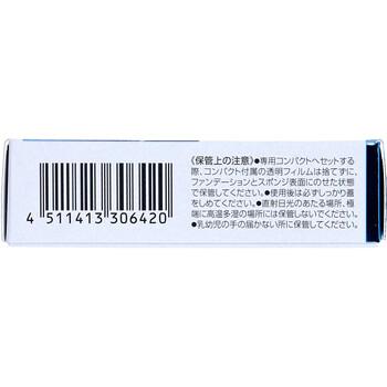 DHC 薬用 プロテクションホワイト パウダリーファンデーション ナチュラルオークル 02 リフィル 10g 送料無料-3