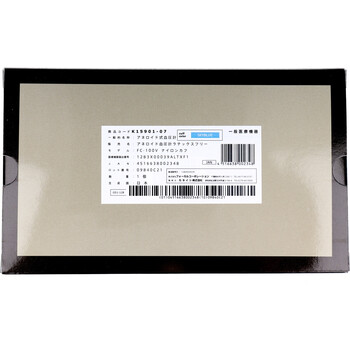 FOCAL アネロイド血圧計 FC 100V ナイロンカフ スカイブルー 送料無料-2